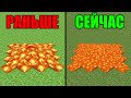 текстуры раньше и сейчас