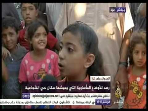 رصد للأوضاع المأساوية التي يعيشها سكان حي الشجاعية