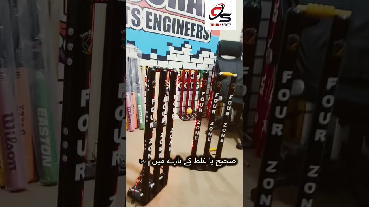 Cricket Led Spring Back Stumps [Manufacturing Industry Chouhan Sports Engineers]