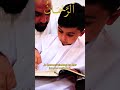 Meaning of Ar-Rahman | One of 99 Names of Allah