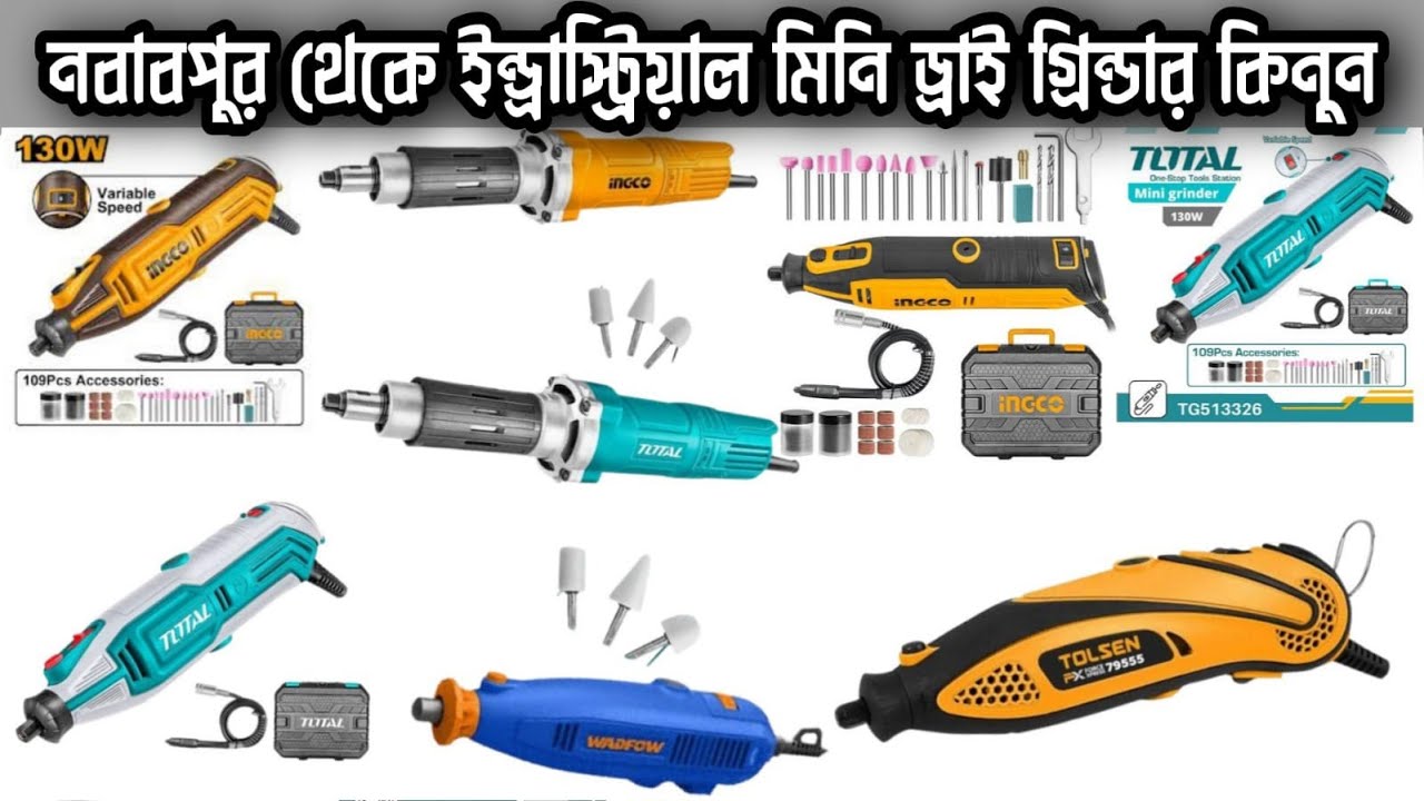 Wholesale Price Total Mini Die Grinder In Bangladesh