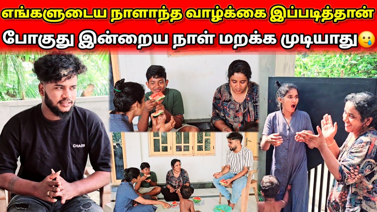 இன்று நடந்த சம்பவத்தில் சித்தி மனது உடைந்து விட்டது😰Jaffna village cooking. 😍#skvlog 🥰