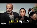 Two Others Scandal At The Funeral And A Suicide Attempt Mohamed Couldn T Bear Nour S Pain And 