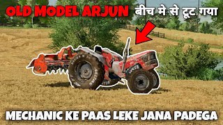 farming simulator 22 Indian mod challenge Hindi tractor Tut gya bech se  bhut bure tarike se😩