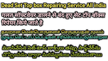 Dead Set Top Box During Software Update Repair Here , Dead Set Top Box Repairing Service all india