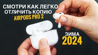 :        AirPods Pro 2