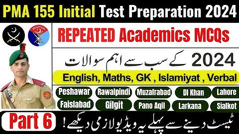 PMA 155 long course initial test preparation 2024 | PMA 155 long course test preparation 2024 | PMA