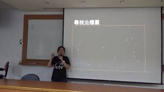 2019121602_冬季星空—馬嘉臨