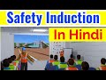 SAFETY Induction Training Video In Hindi What Is Safety Induction Manish Kumar SAFETY Induction Training Video In Hindi What Is Safety Induction Manish Kumar