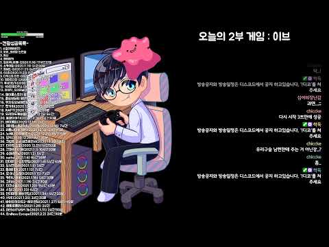 [켠왕][Endless Escape] 한걸음 걸을때마다 죽을지도 모른다 기적의 똥겜 Endless Escape 켠왕