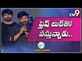 Vijetha  Audio Launch : Chiru on Son-in-Law Kalyan Dev