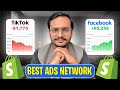 Tiktok Ads vs Facebook Ads In Pakistan|| Digital Marketing