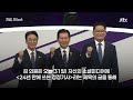 "김민석이 '노무현 죽인다'고"...김의겸 "24년 만에 정정, 확인 못한 채 기사 넘겨"｜지금 이 뉴스