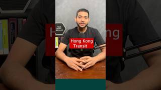 Hong Kong Transit Visa. #puruzpodcast #transitvisa #hongkong