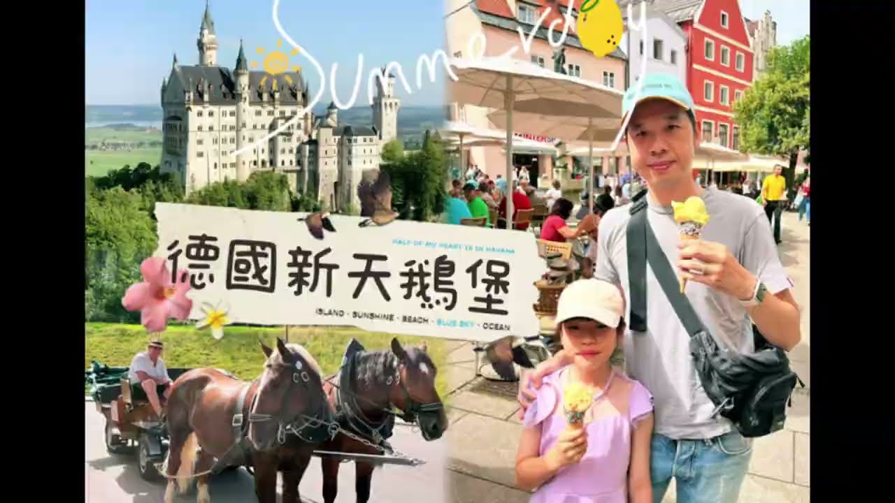 2024德奧自駕Vlog Ep3🇩🇪菲森小鎮／高天鵝堡/童話城堡新天鵝堡