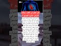 هل تعلم ان القلب يمكنه النبض خارج الجسم