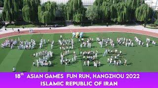 The 18th edition of the Asian Games Fun Run in Islamic Republic of Iran