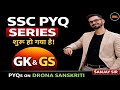 GK FOR SSC EXAMS 2026 | PYQ SERIES PART - 1 | LEC-2 |
