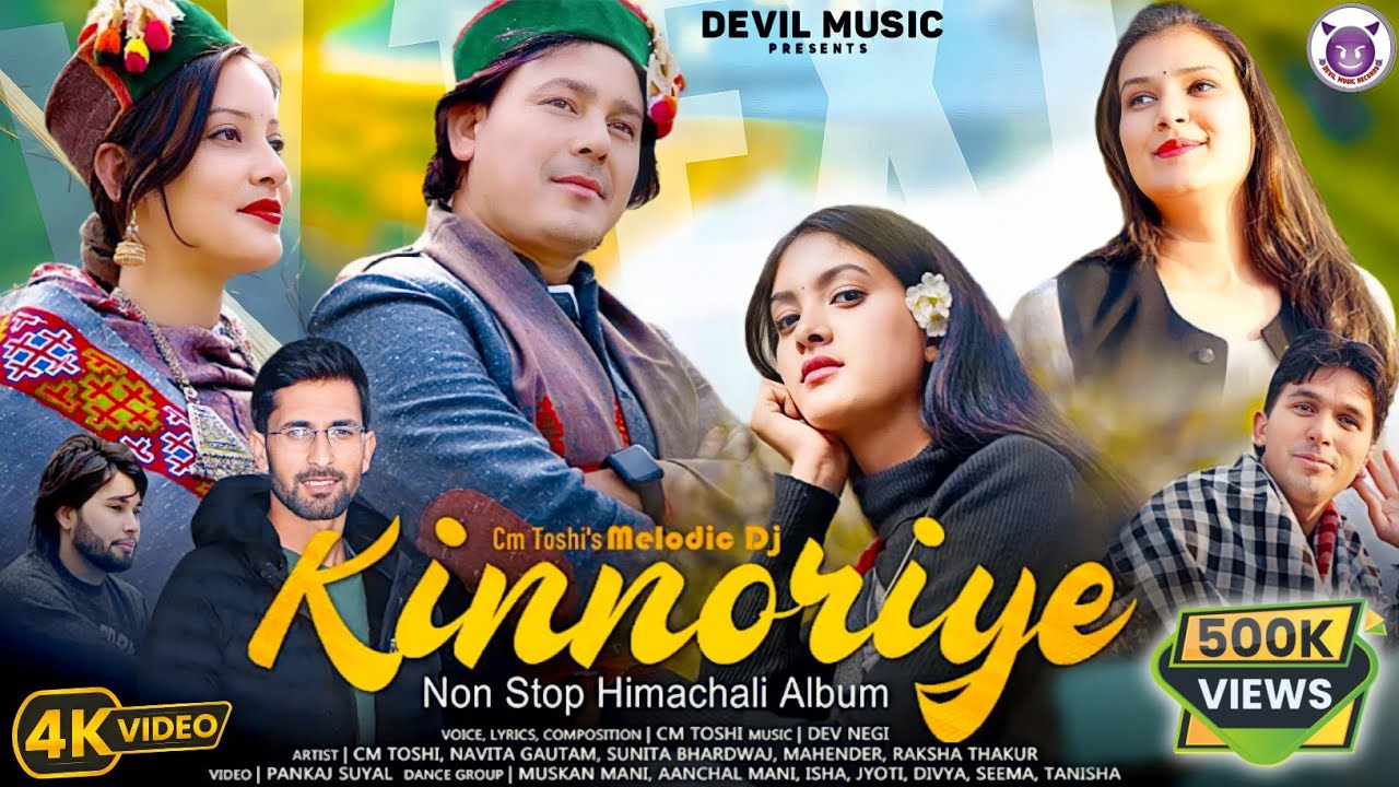 KINNORIYE  BASS BOOSTED HIMACHALI DJ NON STOP  CM TOSHI  LAXMI THAKUR  DEVIL MUSIC