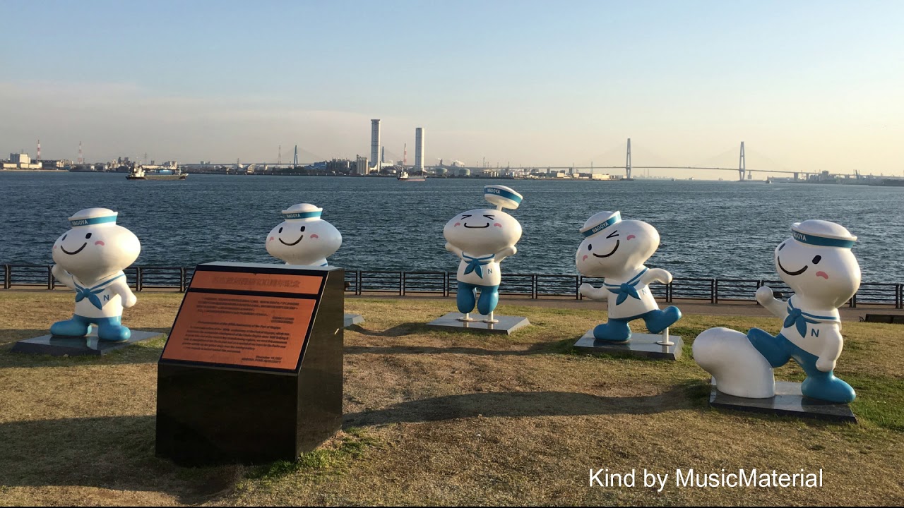 Nagoya Port