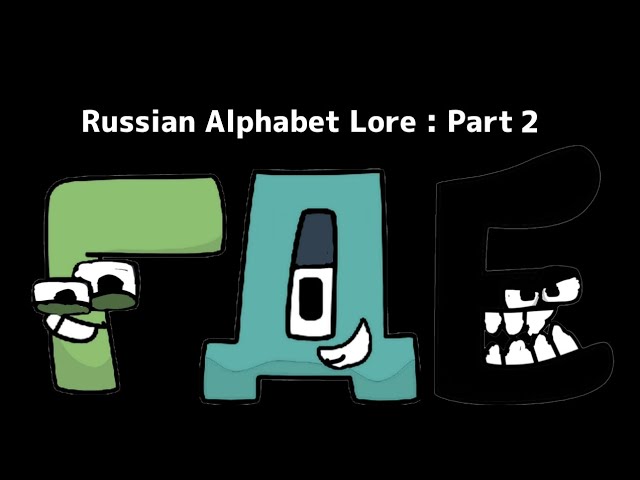 Russian Alphabet Lore (Й-Т) 