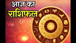 Today Horoscope | Aaj Ka Rashifal | आज का राशिफल | Astrology | zodiac sign | 4 July 2020, Saturday screenshot 5