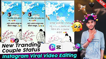 Instagram Viral Reels Video Editing Tutorial Facebook Viral Couple Status Video Editing In Picart