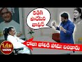 Jaffar Interview with TDP's Bandaru Satyanarayanamurty on his comments on Roja