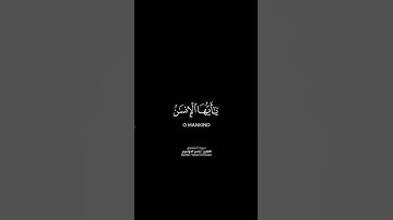 إذا السماء انشقت شاشة سوداء | كرومات قرآن كريم بصوت #ياسر_الدوسري | #سورة_الإنشقاق