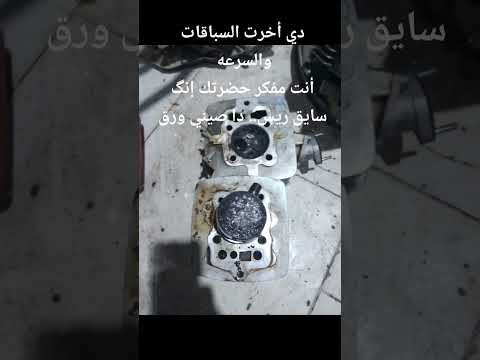طماي الزهايره مركز السنبلاوين