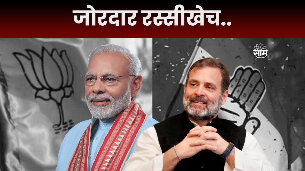 Madhya Pradesh Election Result Today | मध्य प्रदेशात जोरदार रस्सीखेच..