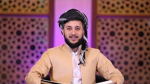 سورة #مريم  كامل القارئ مصطفى فاروق#الكردي