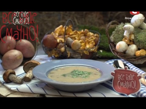 Видео рецепт Грибной суп-пюре из сушеных грибов