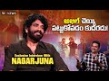 Nagarjuna m9 news interview naa saami ranga journalist nishant akhil naga chaitanya thandel