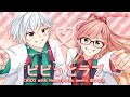 [Fanmade MV] ビビっとラブ (Bibitto Love)(Short ver.) + Eng Translations - CHiCO with HoneyWorks meets まふまふ