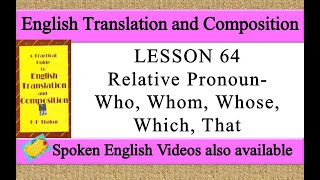 LESSON 64 Relative Pronoun- Who, Whom, Whose, Which, That | a practical guide to english translation