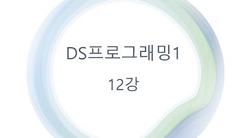 데이터과학 파이썬 12강 part 1: 11강 데이터프레임  loc, iloc, map, apply 실습