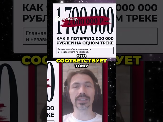 Моя ОШИБКА Дорогой Опыт, Который Вас Спасет