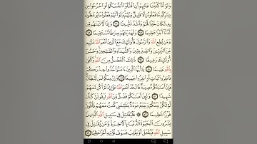 الورد اليومي فى حفظ القرآن الكريم 📖 | حياة طيبة 🤍