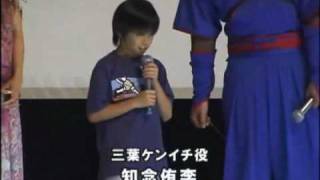 Young Chinen at Press Conference Part 2/3