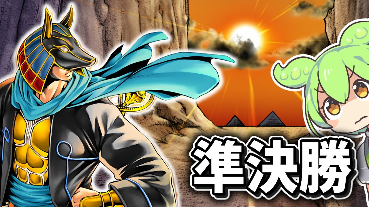 【1103環境】墓守vs六武衆（ななきvsシッコク）寒波亭準決勝【遊戯王ゲートボール】