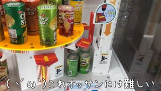 回転する台を棒で押すキャッチャー