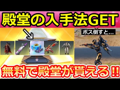 【荒野行動】殿堂BOXが欲しい人必見‼ペニンシュラ大脱走の完全攻略法!ブラックカードの大量出現場所&オススメの才能!基本的なルール・遊び方(Vtuber)