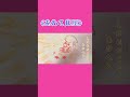 やっぱりあわてずゆきましょねん!!《あわて床屋》 #童謡唱歌 #合唱 #ヨナ抜き音階