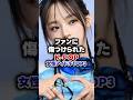 【KPOP】ファンに傷つけられたK-POP女性アイドル TOP 3