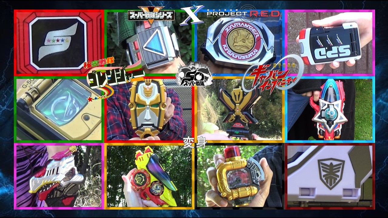 Team Up Henshin (Gorenger, Boonboomger, Gavan Infinity & More) *Super Sentai x Project R.E.D. 2026*