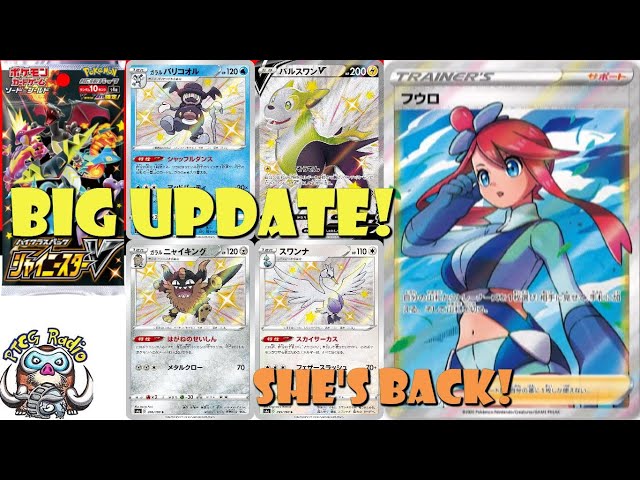 pokemon space juggler card list price Amazon.com: Pokemon - Skyla (149/149) - BW - Boundaries Crossed main image 0