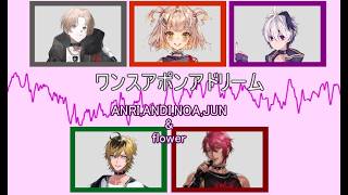 ワンスアポンアドリームonce upon a dream/ANRI,ANDI,NOA,JUN,flower 【Synthesizer V & VOCALOID6 Cover】