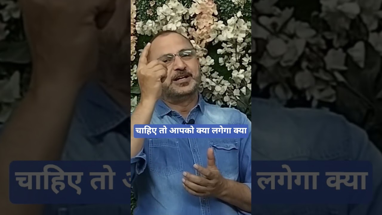 इंसान की फितरत कभी नहीं बदलती | motivation shorts | #motivationalspeech #motivation  #positivevibes