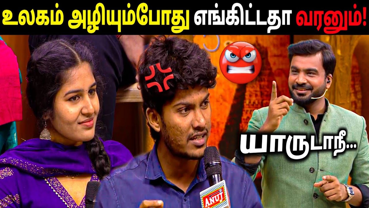 🔥விதவிதமான பயம் கொண்டவர்கள்⁉️ 🆚எதற்கும் துணிந்தவர்கள்⁉️💥\\#tamizhatamizha #latestepisode
